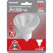 白熱電球 ハロゲン電球 ダイクロビーム E11口金 110V 130形(65W) 70mm径 赤外反射膜付楕円発光管タイプ 中角 JDR110V65WKM7E11NX