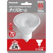 白熱電球 ハロゲン電球 ダイクロビーム E11口金 110V 130形(65W) 70mm径 赤外反射膜付楕円発光管タイプ 広角 JDR110V65WKW7E11NX