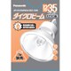 白熱電球 ハロゲン電球 ダイクロビーム EZ10口金 12V 35形 50mm径 赤外反射膜付楕円発光管タイプ 狭角 JR12V35WKN5EZH3N