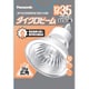 白熱電球 ハロゲン電球 ダイクロビーム EZ10口金 12V 35形 50mm径 赤外反射膜付楕円発光管タイプ 広角 JR12V35WKW5EZH3N