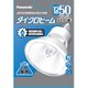 白熱電球 ハロゲン電球 ダイクロビーム EZ10口金 12V 50形 50mm径 赤外反射膜付楕円発光管タイプ 狭角 JR12V50WKN5EZH3N