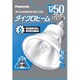 白熱電球 ハロゲン電球 ダイクロビーム EZ10口金 12V 50形 50mm径 赤外反射膜付楕円発光管タイプ 中角 JR12V50WKM5EZH3N
