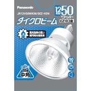 白熱電球 ハロゲン電球 ダイクロビーム EZ10口金 12V 50形 50mm径 赤外反射膜付楕円発光管タイプ 中角 JR12V50WKM5EZH3N