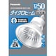 白熱電球 ハロゲン電球 ダイクロビーム EZ10口金 12V 50形 50mm径 赤外反射膜付楕円発光管タイプ 広角 JR12V50WKW5EZH3N