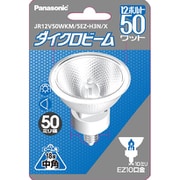白熱電球 ハロゲン電球 ダイクロビーム EZ10口金 12V 50形 50mm径 赤外反射膜付楕円発光管タイプ 中角 JR12V50WKM5EZH3NX