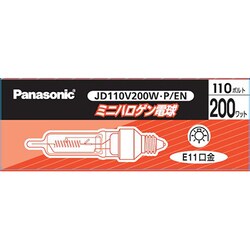 ヨドバシ.com - パナソニック Panasonic 白熱電球 ミニハロゲン