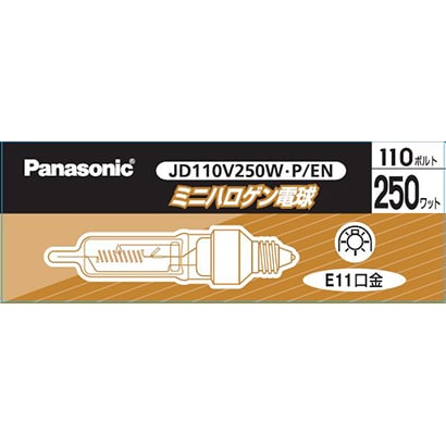 パナソニック Panasonic白熱電球 ミニハロゲン電球 E11口金 110V 250W クリア JD110V250WPENΩ