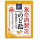 クロモジのど飴生姜はちみつ 64g