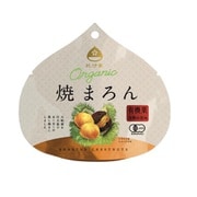 オーガニック 焼まろん 50g