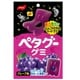 ペタグーグレープ 50g