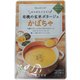 有機の玄米ポタージュ・かぼちゃ 135g