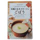 有機の玄米ポタージュ・ごぼう 135g