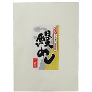 国産鰻めし130g（2合用）