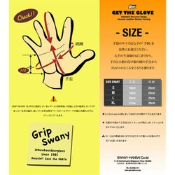 GRIP SWANY グリップスワニー Lサイズ25cm 牛革 ケブラー Ｇ-1Ｇ-1