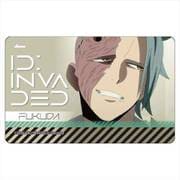 ID：INVADED（イド：インヴェイデッド） ICカードステッカー vol.2 富久田 [キャラクターグッズ]