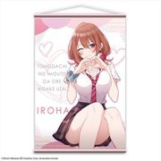 友達の妹が俺にだけウザい B2タペストリー デザイン02/小日向彩羽（B） [キャラクターグッズ]
