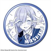 友達の妹が俺にだけウザい 缶バッジ デザイン13/月ノ森真白（E） [キャラクターグッズ]
