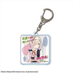 友達の妹が俺にだけウザい アクリルキーホルダー デザイン05/月ノ森真白（A） [キャラクターグッズ]