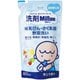 洗剤Milton 哺乳びん・さく乳器・野菜洗い詰替用650mL