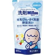 洗剤Milton 哺乳びん・さく乳器・野菜洗い詰替用650mL