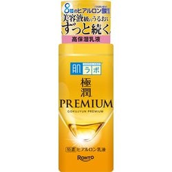 極潤プレミアム ヒアルロン乳液 140mL