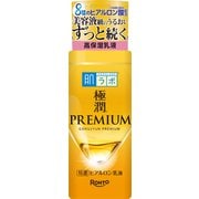 極潤プレミアム ヒアルロン乳液 140mL