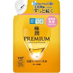 極潤プレミアム ヒアルロン乳液 詰替 140mL