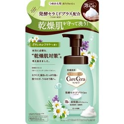 ヨドバシ.com - ロート製薬 ROHTO ケアセラ CareCera ケアセラ 泡の高