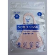 限定 スカウトマスククール アイスピンク 小さめ