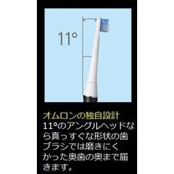 ヨドバシ.com - オムロン OMRON HT-B320-W [音波式電動歯ブラシ メディ 