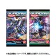 GUNDAM ガンプラパッケージアートコレクション チョコウエハース 第6弾 1BOX(20個入り) [コレクション食玩]