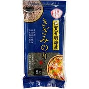 佐賀海苔 佐賀有明海産きざみのり 8g