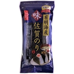 佐賀海苔 有明海産佐賀のりおにぎり味のり 3切15枚