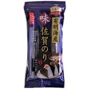 佐賀海苔 有明海産佐賀のりおにぎり味のり 3切15枚