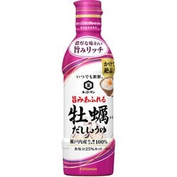 キッコーマン いつでも新鮮 旨みあふれる 牡蠣だししょうゆ 450ml