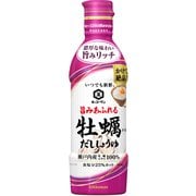 キッコーマン いつでも新鮮 旨みあふれる 牡蠣だししょうゆ 450ml