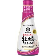 キッコーマン いつでも新鮮 旨みあふれる 牡蠣だししょうゆ 200ml