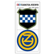 65601 タミヤニュース 6月号 Vol.601