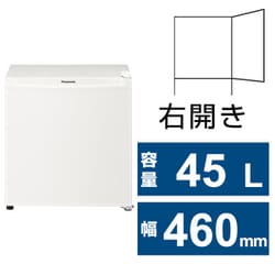 ヨドバシ.com - パナソニック Panasonic 冷蔵庫 パーソナルノンフロン冷蔵庫（直冷式）（45L・幅46cm・右開き・1ドア）  オフホワイト NR-A50D-W 通販【全品無料配達】