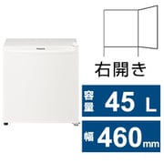 NR-A50D-W [冷蔵庫 パーソナルノンフロン冷蔵庫（直冷式）（45L・幅46cm・右開き・1ドア・オフホワイト）]