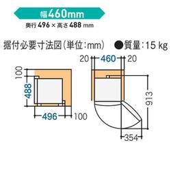 ヨドバシ.com - パナソニック Panasonic NR-A50D-W [冷蔵庫 パーソナル