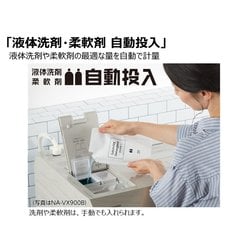 ヨドバシ.com - パナソニック Panasonic ななめドラム洗濯乾燥機 ヨドバシ.com - パナソニック Panasonic ななめドラム洗濯乾燥機