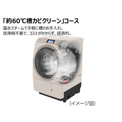 ヨドバシ.com - パナソニック Panasonic ななめドラム洗濯乾燥機 洗濯11kg/乾燥6kg 右開き ナノイーX ストーンベージュ NA-VX900BR-C  通販【全品無料配達】