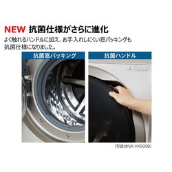 ヨドバシ.com - パナソニック Panasonic ななめドラム洗濯乾燥機 洗濯 