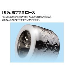 ヨドバシ.com - パナソニック Panasonic ななめドラム洗濯乾燥機 ヨドバシ.com - パナソニック Panasonic ななめドラム洗濯乾燥機