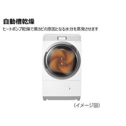 ヨドバシ.com - パナソニック Panasonic ななめドラム洗濯乾燥機