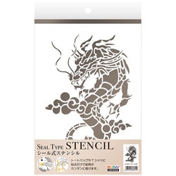 シール式ステンシル 昇竜 8822-1001