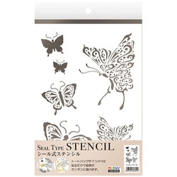 シール式ステンシル 蝶 8822-1004