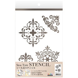シール式ステンシル アンティーク 8822-1006