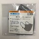 輪行袋職人が作った布マスク レギュラーサイズ グレー [マスク]